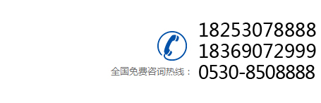 成武隆順鈣業(yè)有限公司